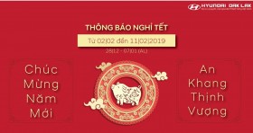 THƯ CHÚC TẾT GỬI TỚI QUÝ KHÁCH HÀNG,QUÝ ĐỐI TÁC